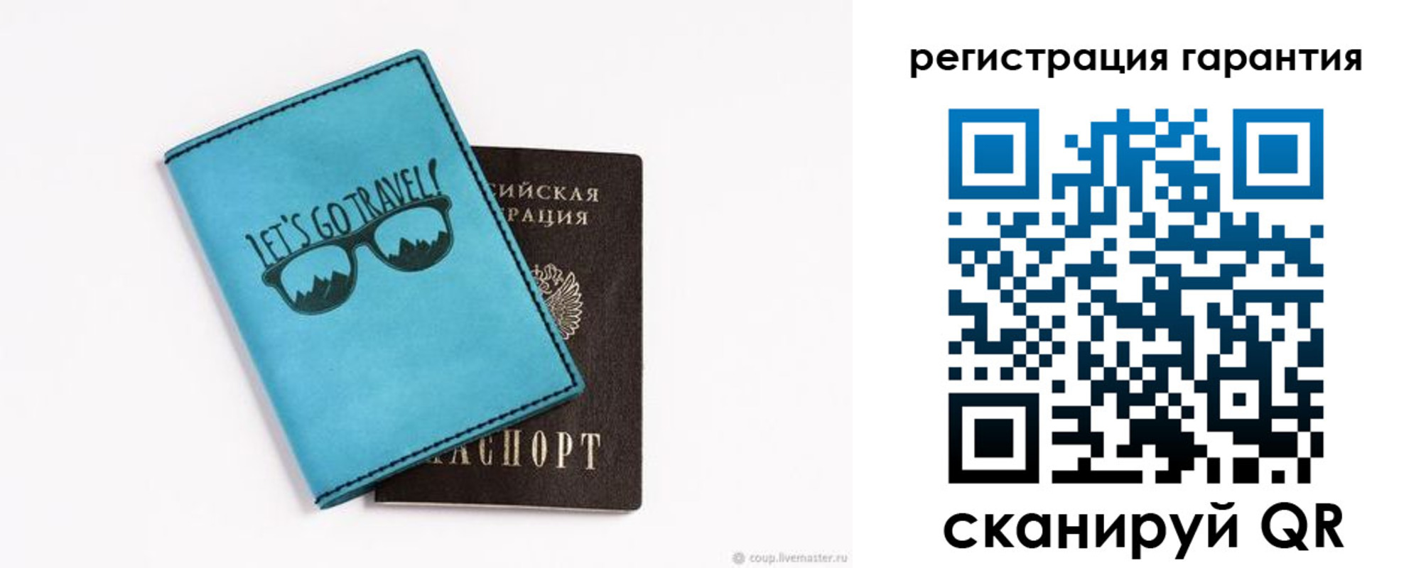 прописка в квартире в Чебоксарах